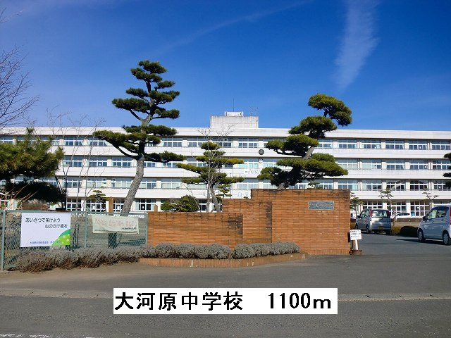 Junior high school. Okawara 1100m until junior high school (junior high school)