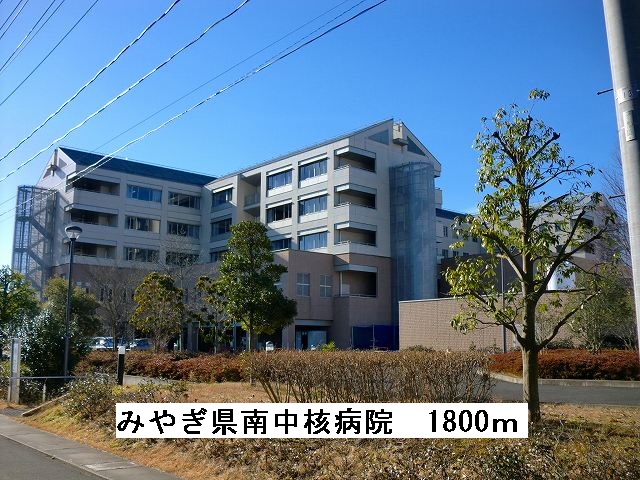 Hospital. Miyagi Prefecture Minami core hospital (hospital) to 1800m