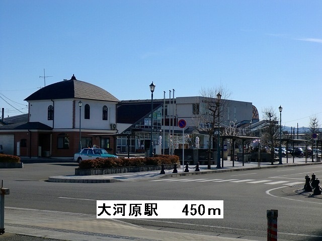 Other. 450m until Ōgawara Station (Other)