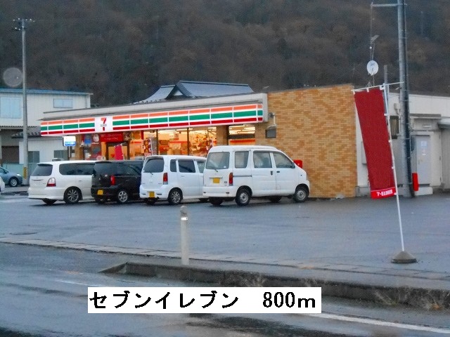 Convenience store. 800m to Seven-Eleven (convenience store)