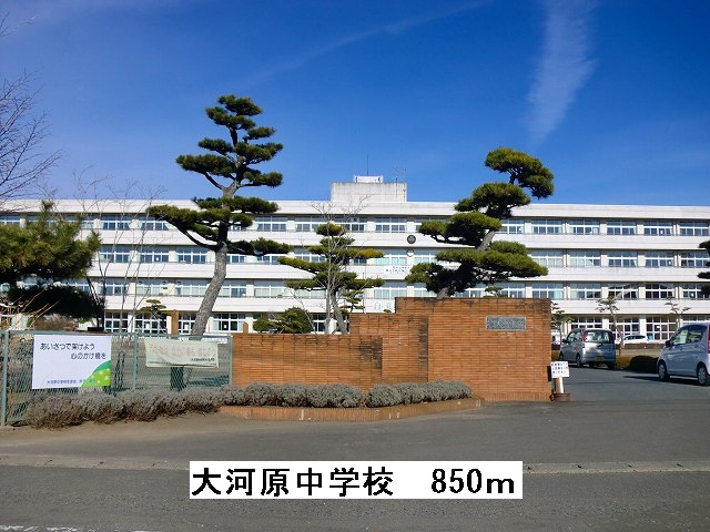 Junior high school. Okawara 850m until junior high school (junior high school)
