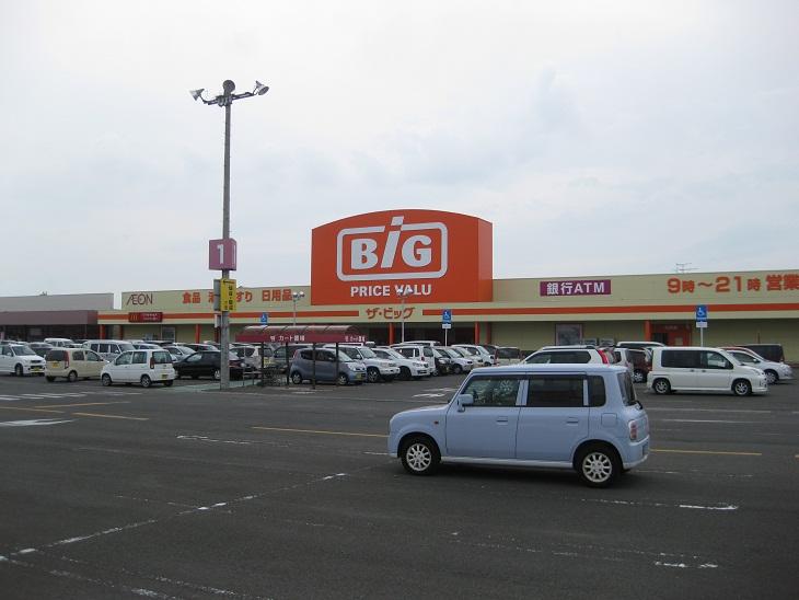 Shopping centre. 1559m until the ion Town Shibata