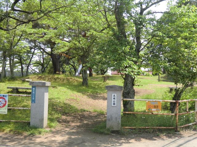 park. 643m until Kuzuoka Mountain Park