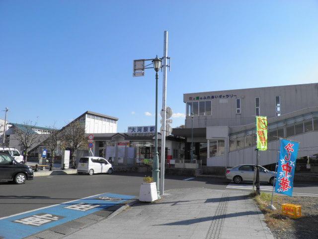 station. 550m to Okawara Station
