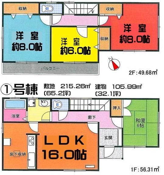 Floor plan. (1 Building), Price 22,300,000 yen, 4LDK, Land area 215.26 sq m , Building area 105.99 sq m