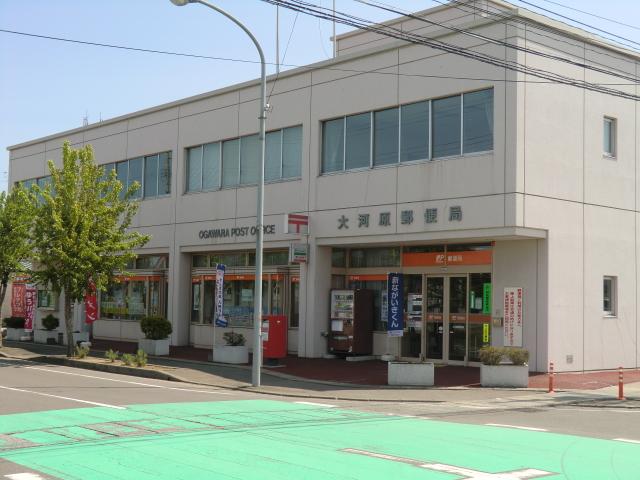 post office. Okawara 263m until the post office