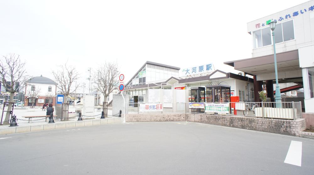 station. 560m until the JR Tohoku Line "Okawara" station