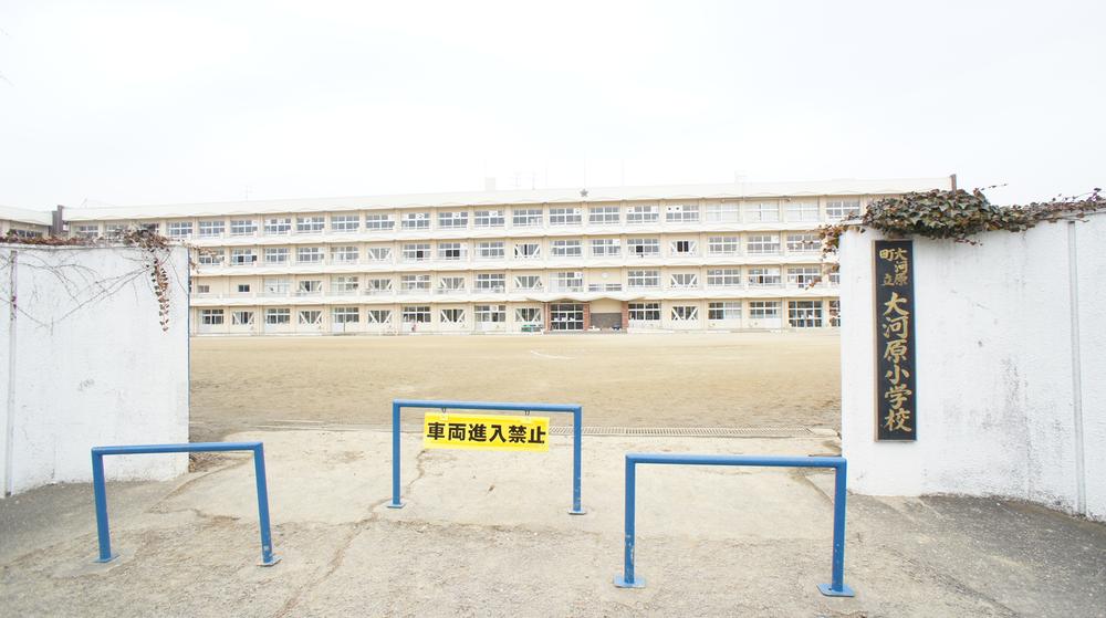 Primary school. Okawara to elementary school 730m