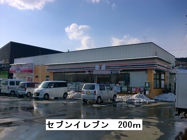 Convenience store. Seven-Eleven (convenience store) to 200m