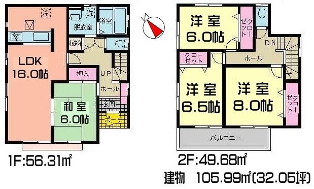 Floor plan. (1 Building), Price 20.8 million yen, 4LDK, Land area 239.22 sq m , Building area 105.99 sq m