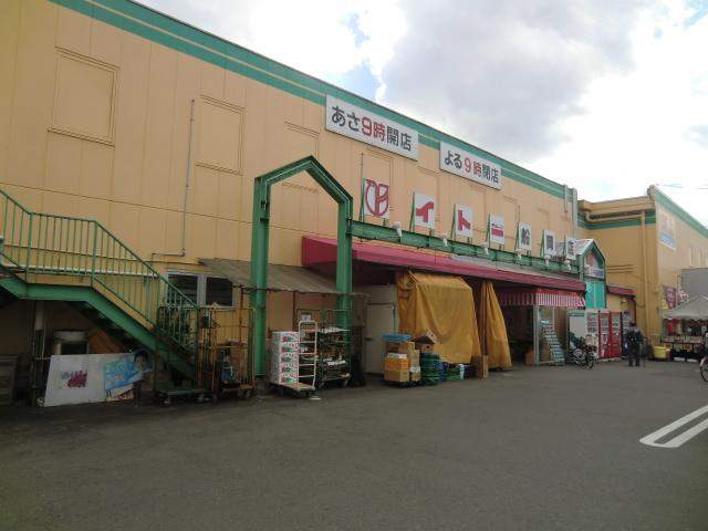 Supermarket. Ito 972m until the chain Funaoka shop