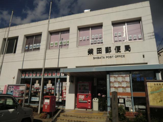 post office. 1175m to Shibata post office