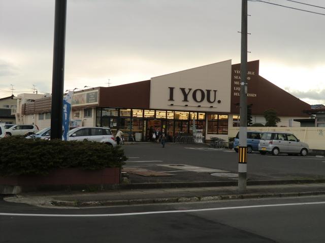 Supermarket. Until Aiyu 1060m