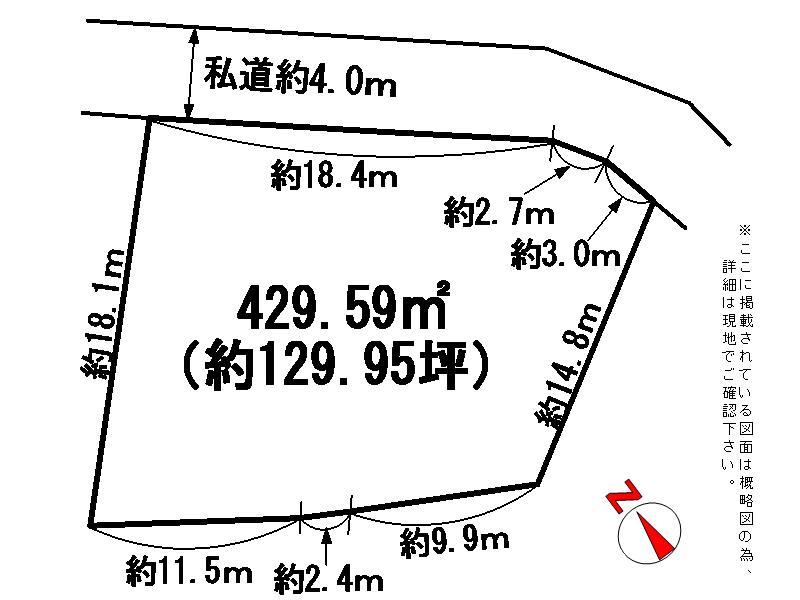 Compartment figure. Land price 12.4 million yen, Land area 429.59 sq m