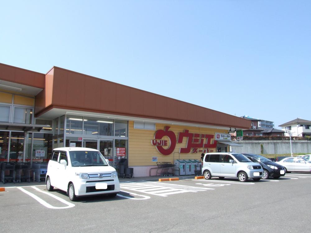 Supermarket. Ujie Super Shiogama shop 700m to