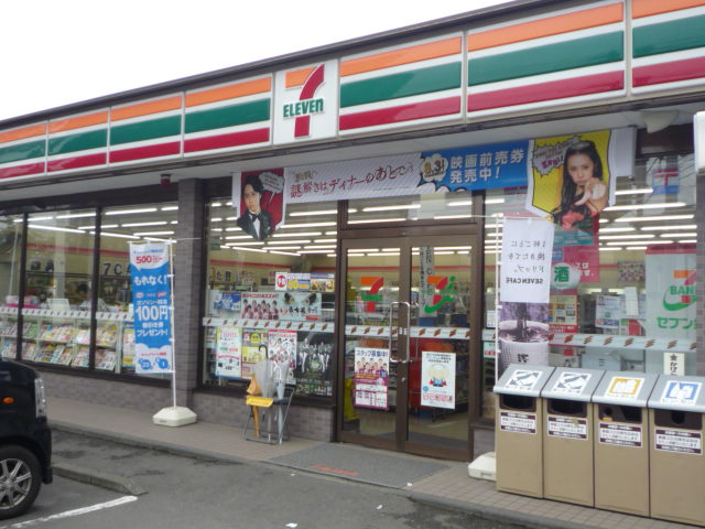 Convenience store. 341m to Seven-Eleven Shiogama Shintomicho store (convenience store)