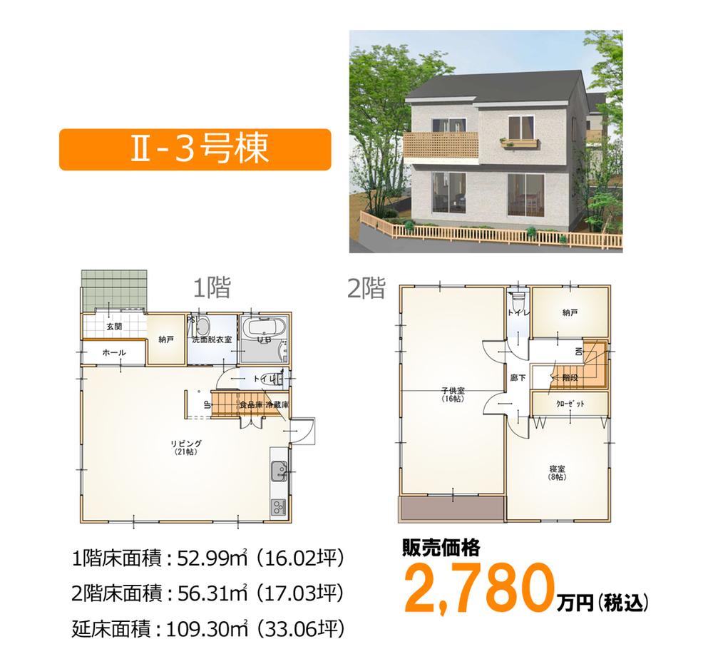 Floor plan. Chiganodai Stage II 4 buildings popular in the sale
