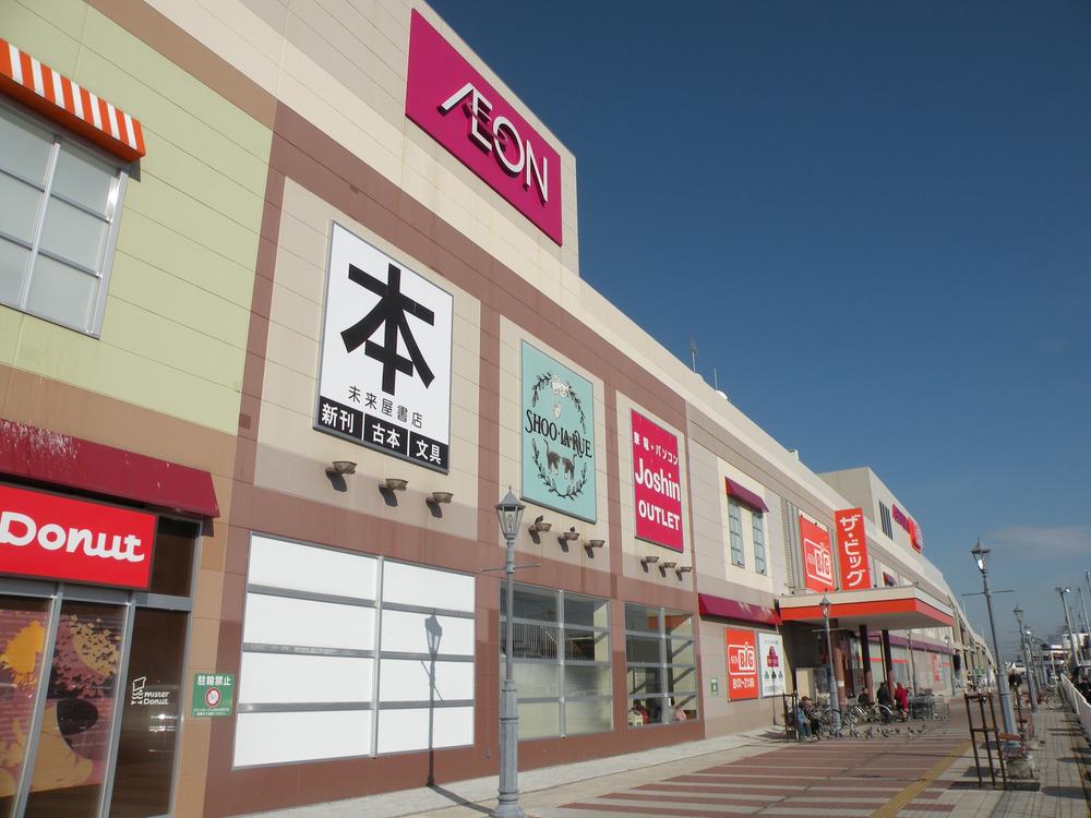 Shopping centre. 3000m until the ion Town Shiogama Shopping Center