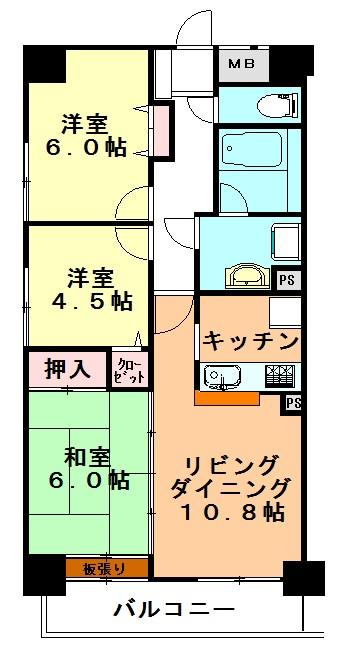 Floor plan. 3LDK, Price 14.5 million yen, Footprint 69 sq m , Balcony area 8 sq m