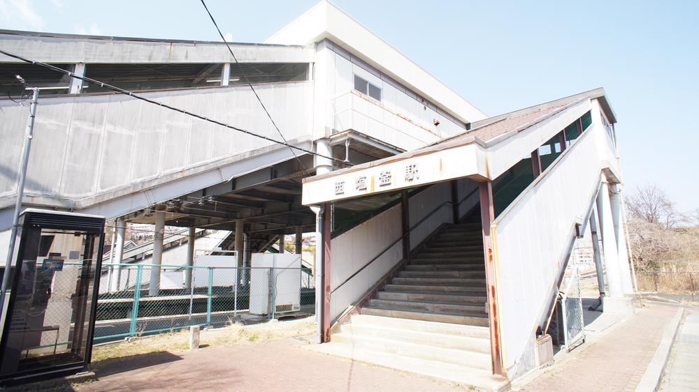 station. JR Senseki 1880m to the "west Shiogama" station