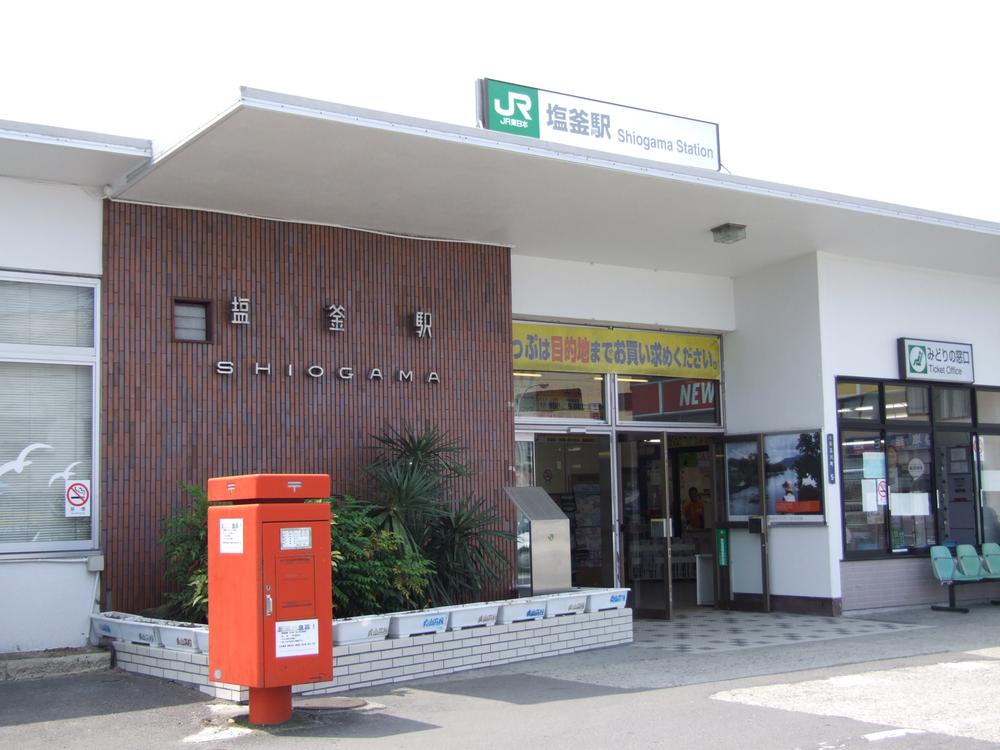 station. JR Tohoku Line "Shiogama" station 1440m to