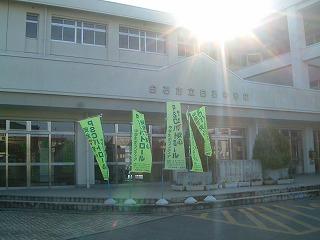 Junior high school. 732m to Shiraishi City Shiraishi junior high school
