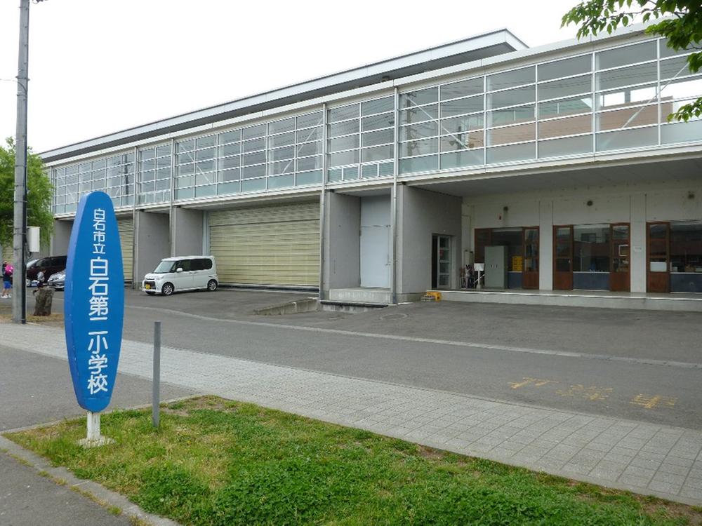 Primary school. 931m to Shiraishi City Shiraishi second elementary school