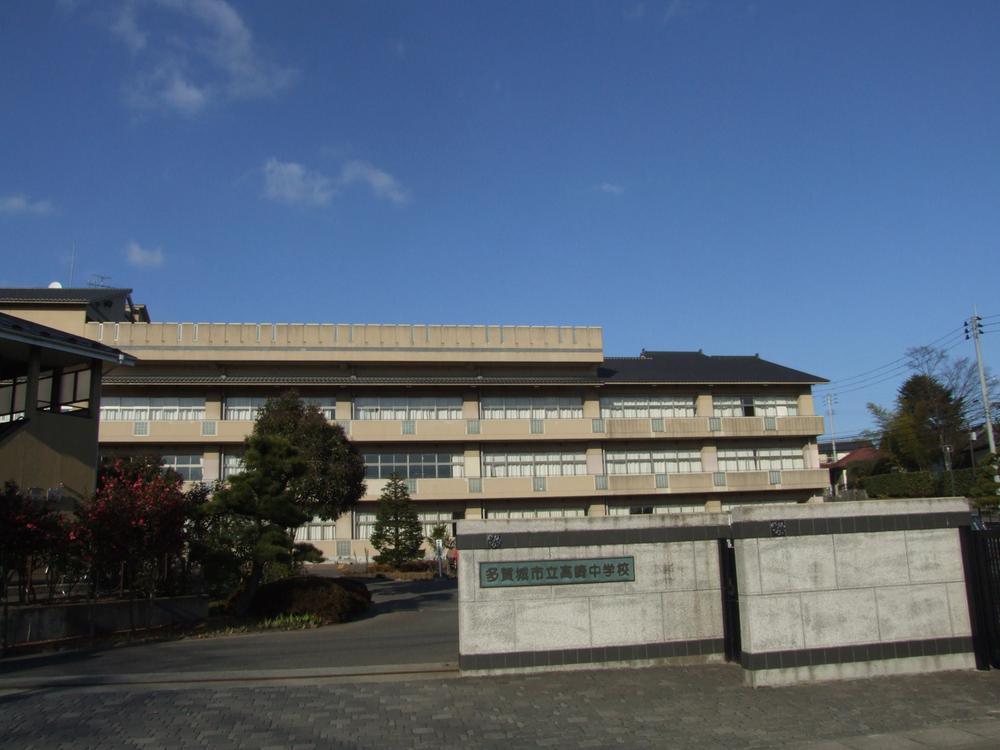 Junior high school. 1540m to Takasaki junior high school