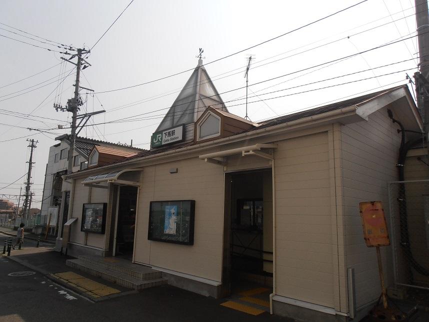 station. Senseki "dismounted" 400m to the station