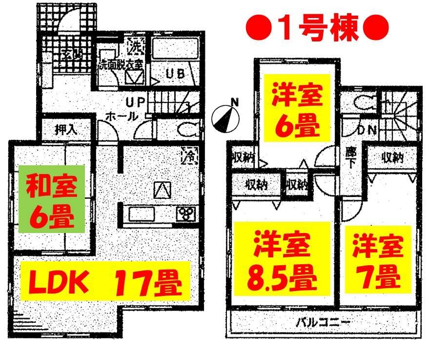 Floor plan. 27.6 million yen, 4LDK, Land area 173.99 sq m , Building area 105.16 sq m