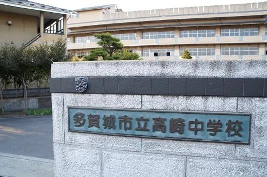 Other. Takasaki junior high school Walk 23 minutes (about 1800m)