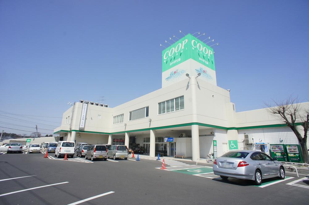 Supermarket. Miyagi Coop 560m to