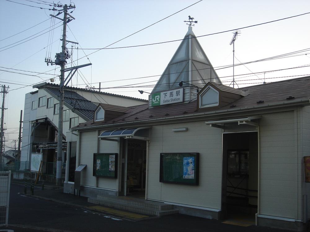 station. 1100m to Geba Station