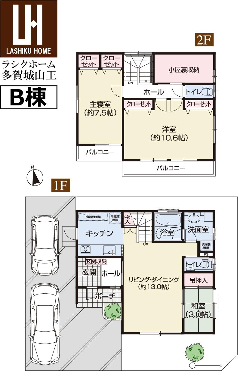 Floor plan. (B Building), Price 30,800,000 yen, 3LDK, Land area 145.76 sq m , Building area 95.23 sq m