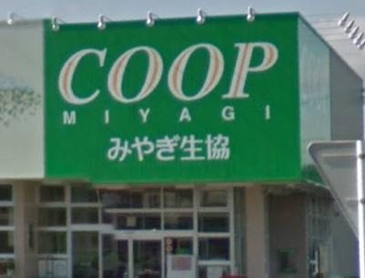 Supermarket. COOP MIYAGI until the main telephone number shop 691m