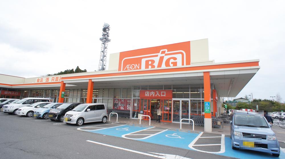 Supermarket. The ・ To Big 1350m