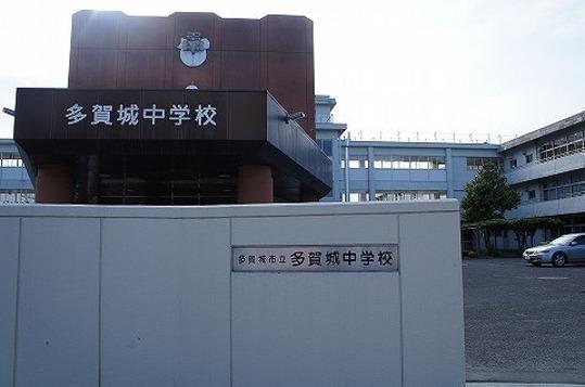 Other. Tagajo junior high school Walk 21 minutes (about 1700m)