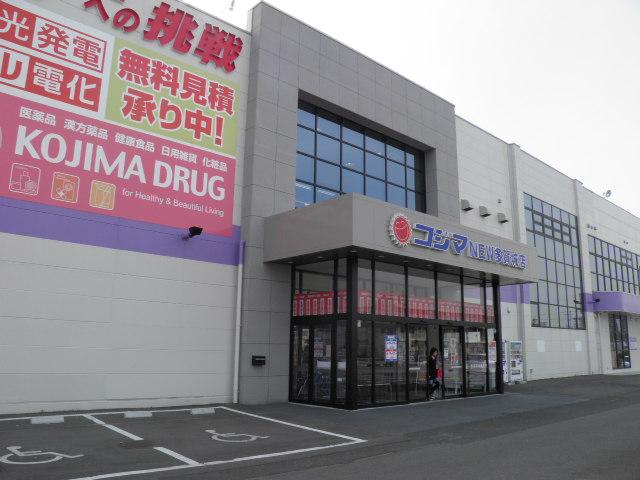 Home center. Kojima NEW until Tagajo shop 732m