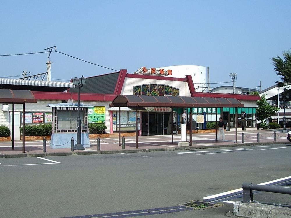 station. JR Senseki "Tagajo" 1000m walk about 12 minutes to the station
