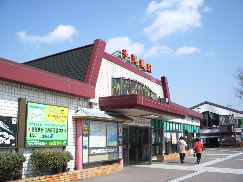 station. 940m until JR Senseki "Tagajo" station