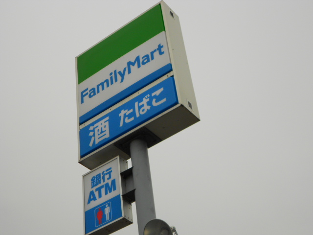 Convenience store. FamilyMart Tagajo Yahata store up (convenience store) 458m