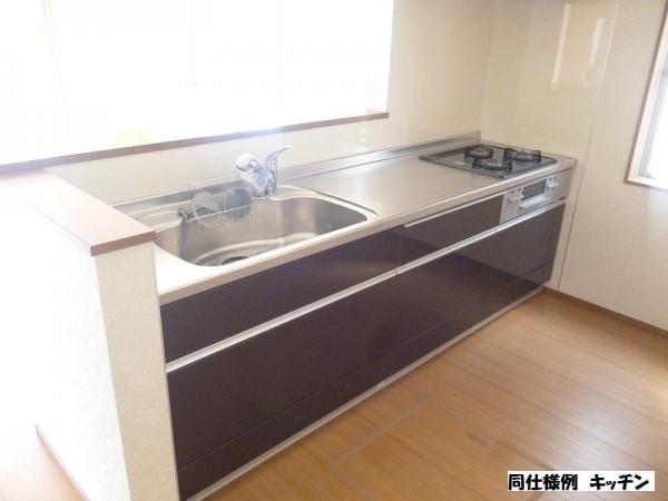 Same specifications photo (kitchen)