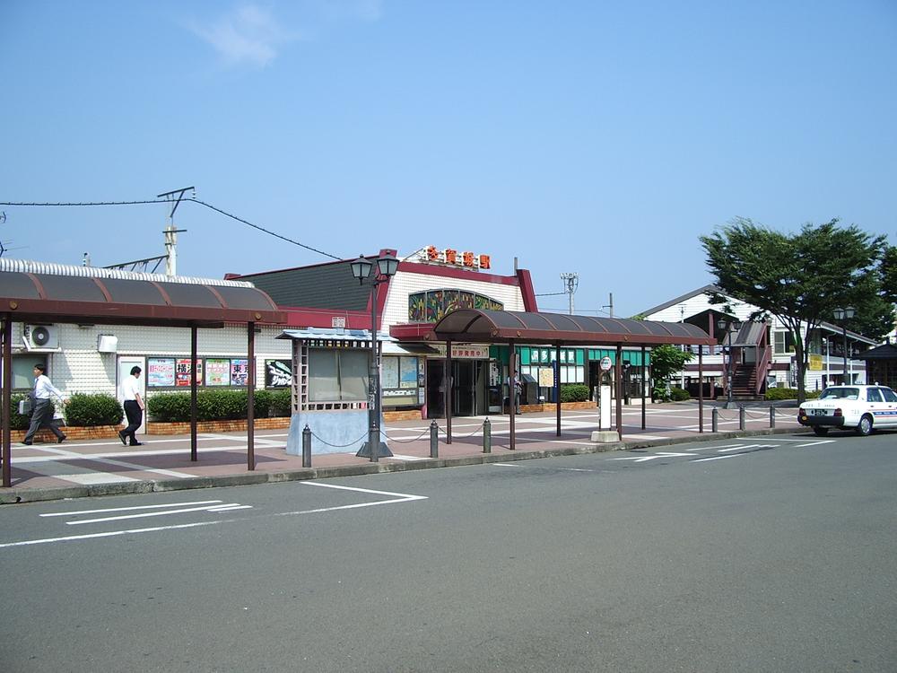 station. 1400m until JR Senseki "Tagajo" station