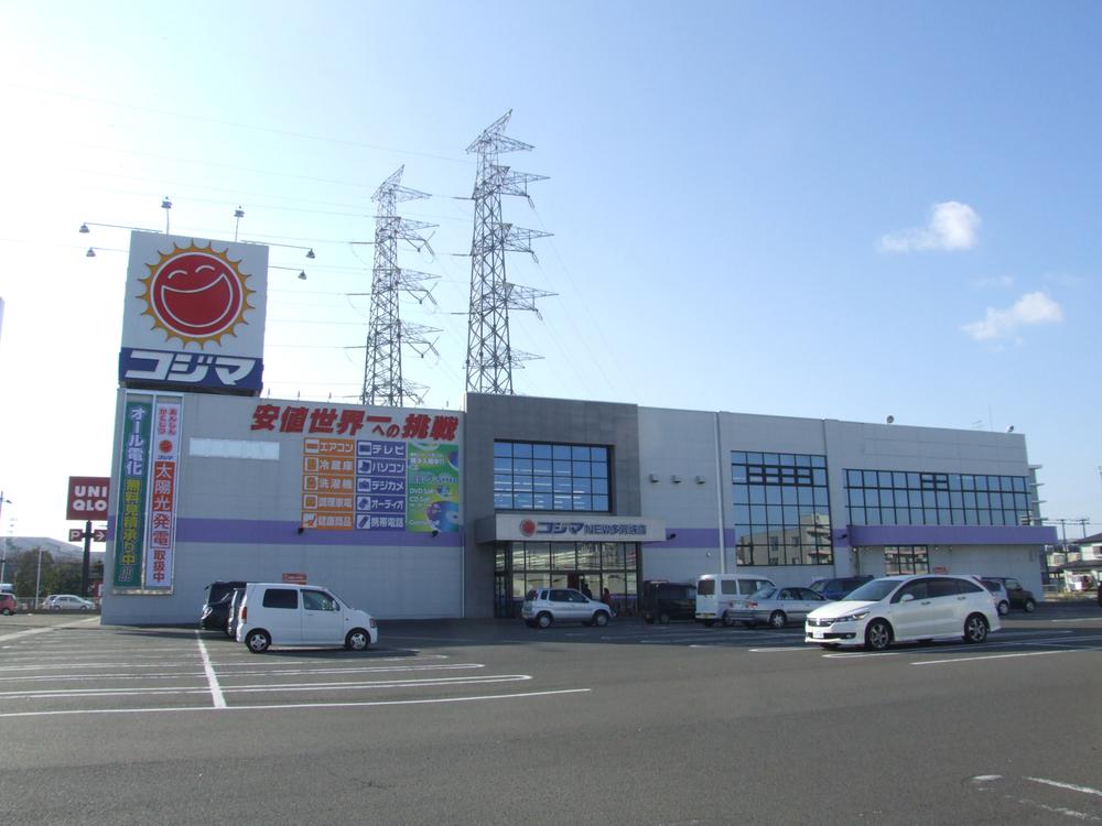 Shopping centre. Kojima NEW until Tagajo shop 875m