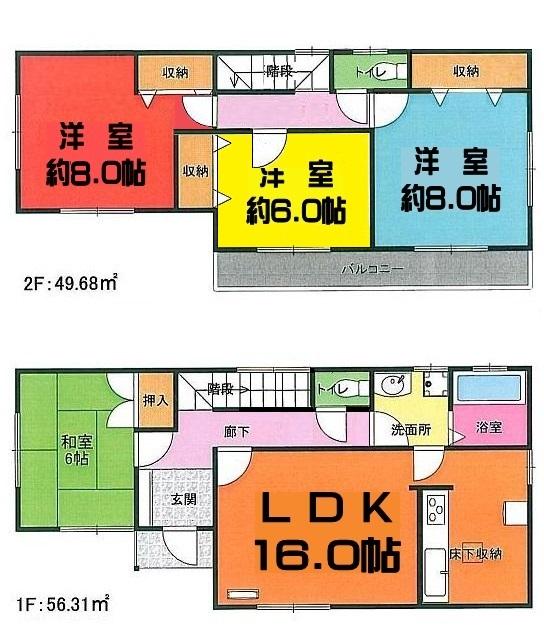 Floor plan. (1 Building), Price 18,800,000 yen, 4LDK, Land area 194 sq m , Building area 105.99 sq m