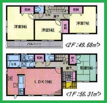 Floor plan. 18,800,000 yen, 4LDK, Land area 232.24 sq m , Building area 105.99 sq m