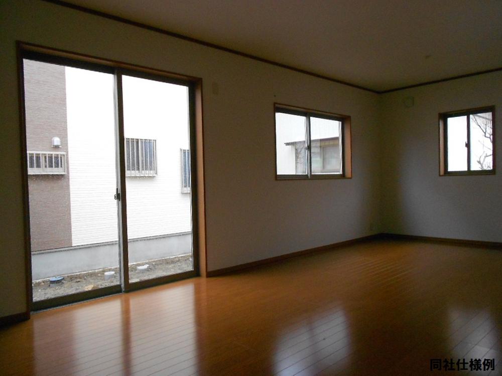 Living. Same specification example