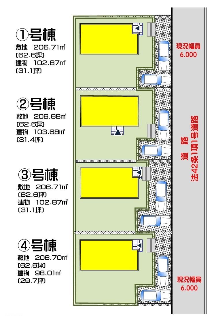 The entire compartment Figure. Compartment figure