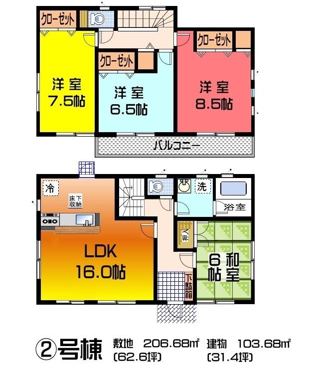 Floor plan. (Building 2), Price 21.9 million yen, 4LDK, Land area 206.68 sq m , Building area 103.68 sq m