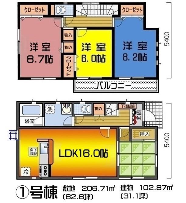Floor plan. (1 Building), Price 21.9 million yen, 4LDK, Land area 206.71 sq m , Building area 102.87 sq m